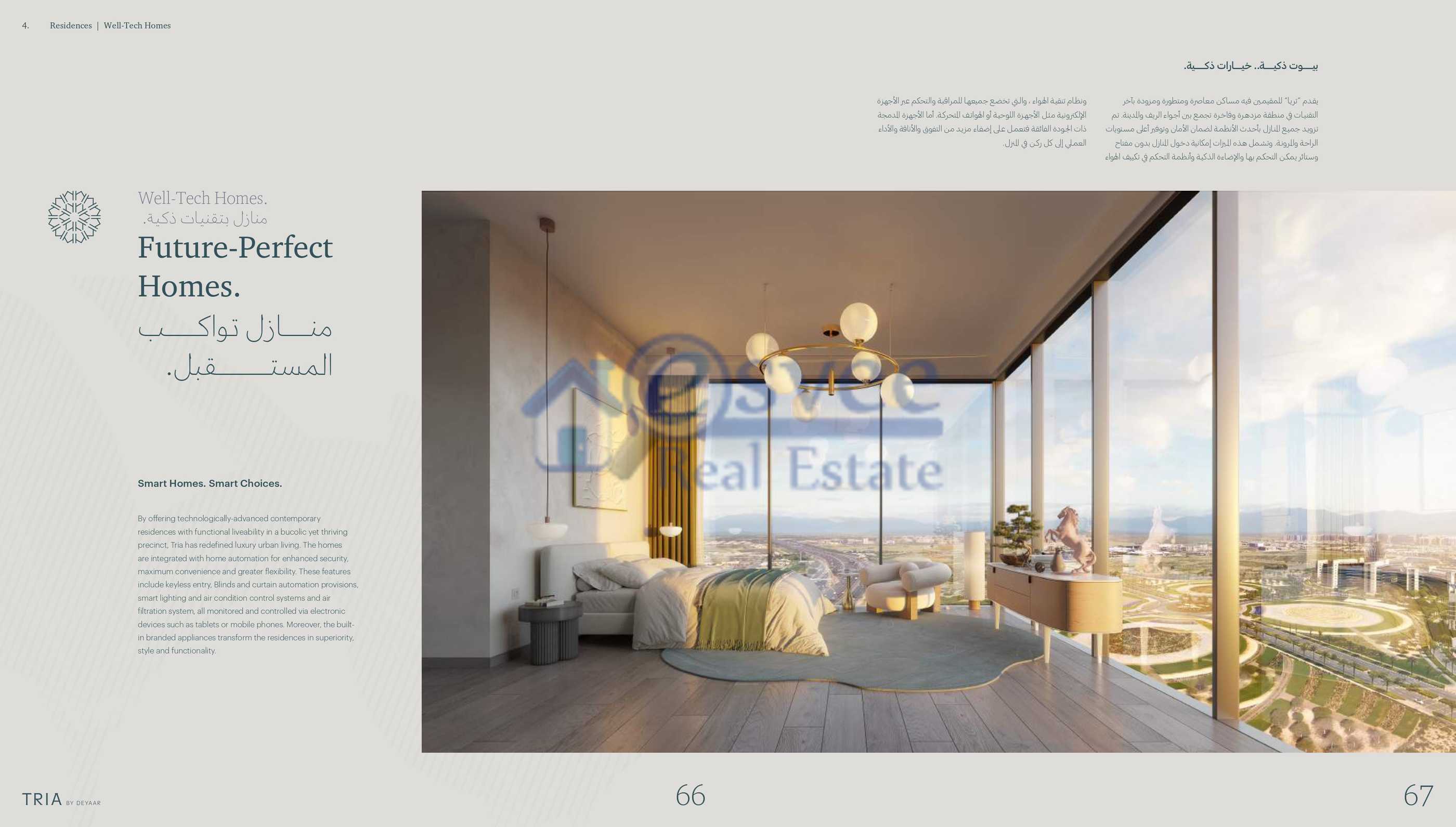 Smart Investment | Spacious 1Br Apt | Premium 1BR | Handover Soon |
